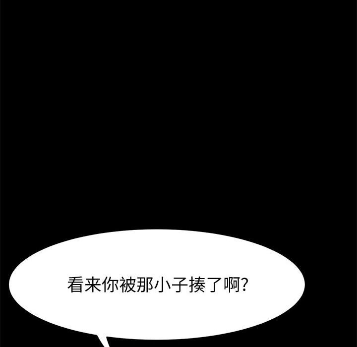 美好的寄宿生活[h漫]韩漫全集-美好的寄宿生活-第47章无删减无遮挡章节图片 