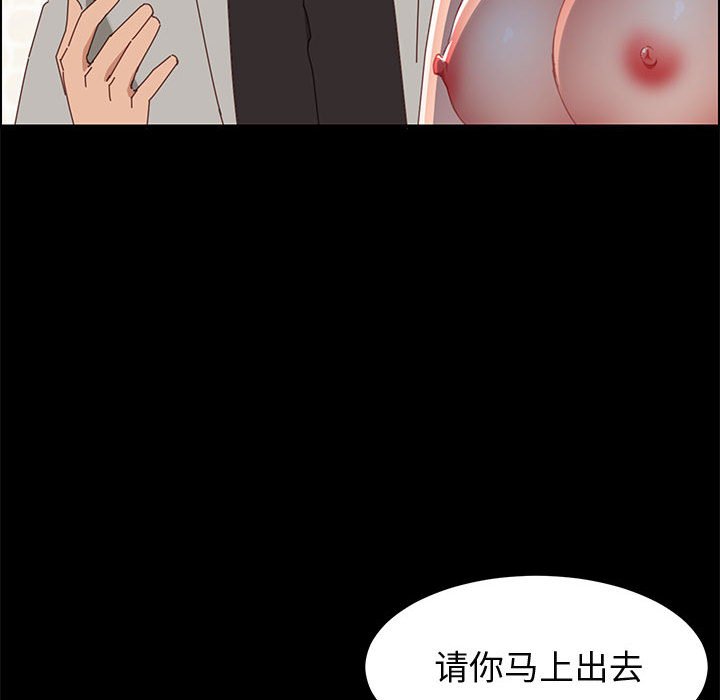 美好的寄宿生活[h漫]韩漫全集-美好的寄宿生活-第47章无删减无遮挡章节图片 