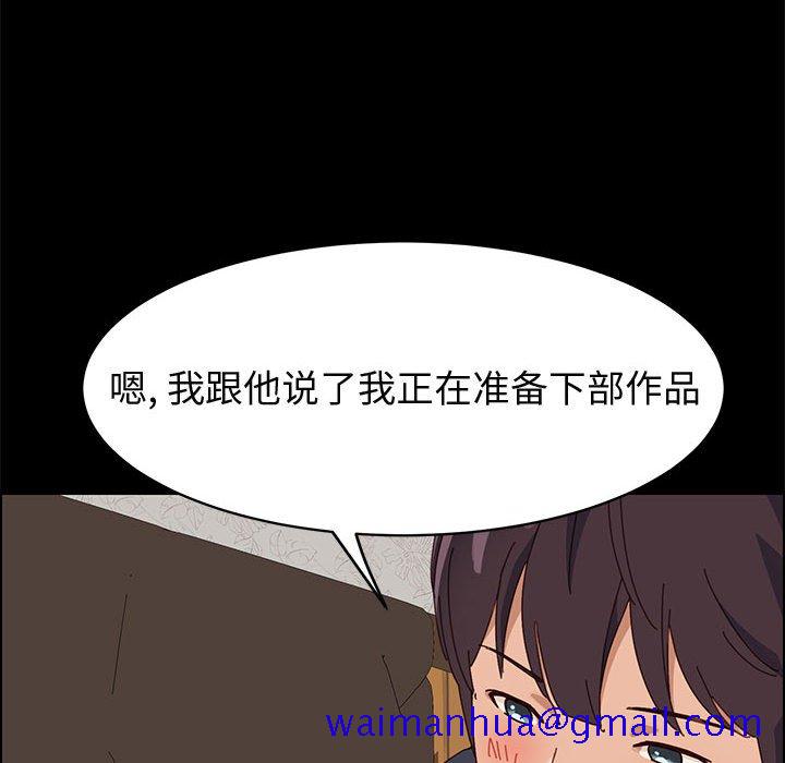 美好的寄宿生活[h漫]韩漫全集-美好的寄宿生活-第47章无删减无遮挡章节图片 