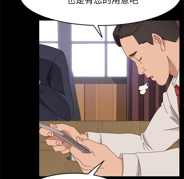 美好的寄宿生活[h漫]韩漫全集-美好的寄宿生活-第47章无删减无遮挡章节图片 