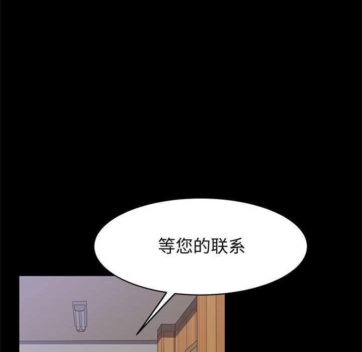 美好的寄宿生活[h漫]韩漫全集-美好的寄宿生活-第47章无删减无遮挡章节图片 