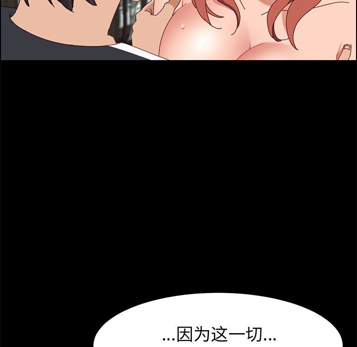 美好的寄宿生活[h漫]韩漫全集-美好的寄宿生活-第47章无删减无遮挡章节图片 