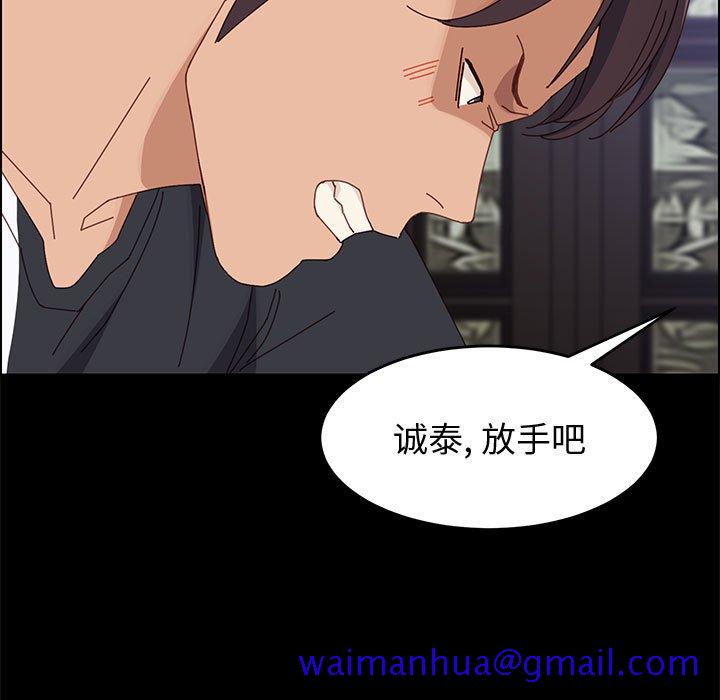 美好的寄宿生活[h漫]韩漫全集-美好的寄宿生活-第47章无删减无遮挡章节图片 
