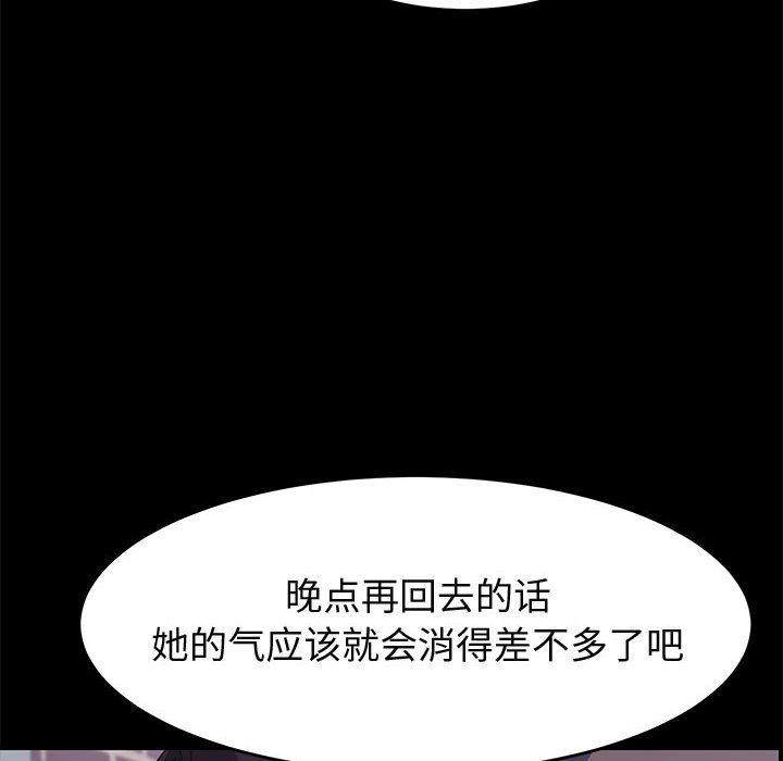 美好的寄宿生活[h漫]韩漫全集-美好的寄宿生活-第47章无删减无遮挡章节图片 