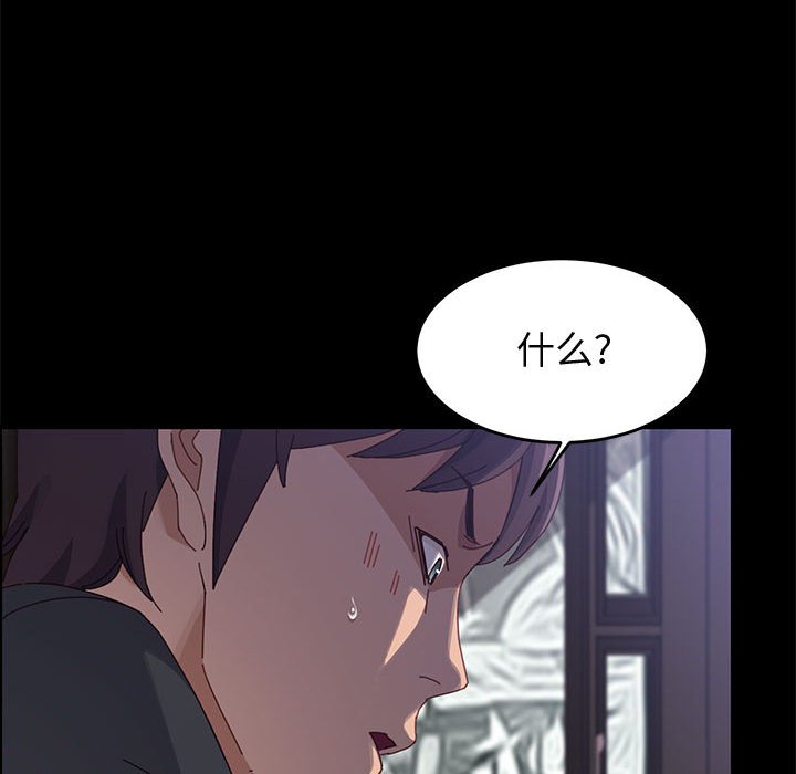 美好的寄宿生活[h漫]韩漫全集-美好的寄宿生活-第47章无删减无遮挡章节图片 