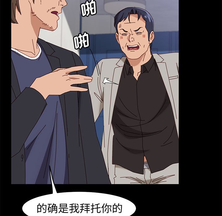 美好的寄宿生活[h漫]韩漫全集-美好的寄宿生活-第47章无删减无遮挡章节图片 
