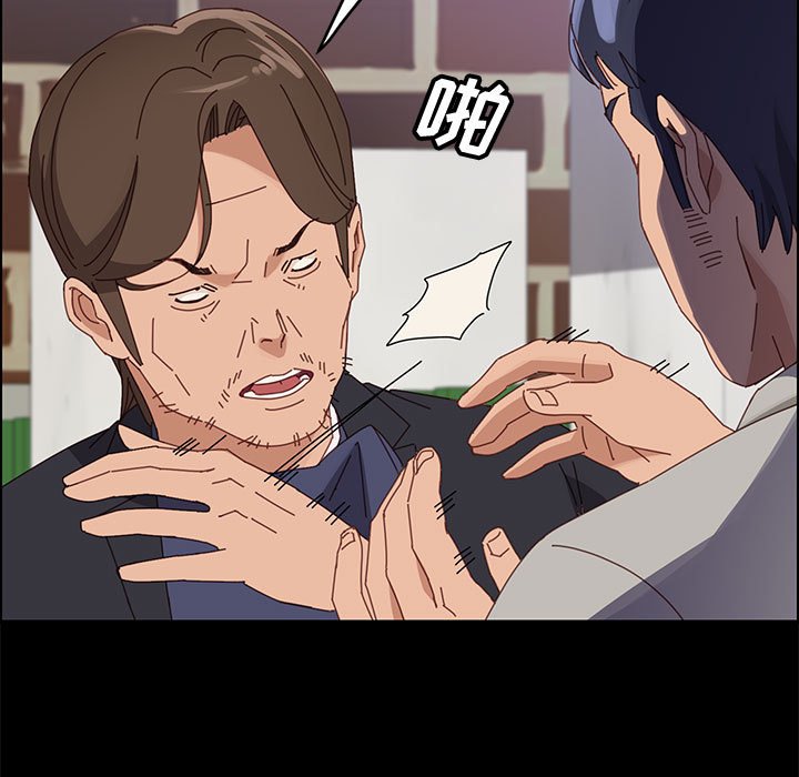 美好的寄宿生活[h漫]韩漫全集-美好的寄宿生活-第47章无删减无遮挡章节图片 