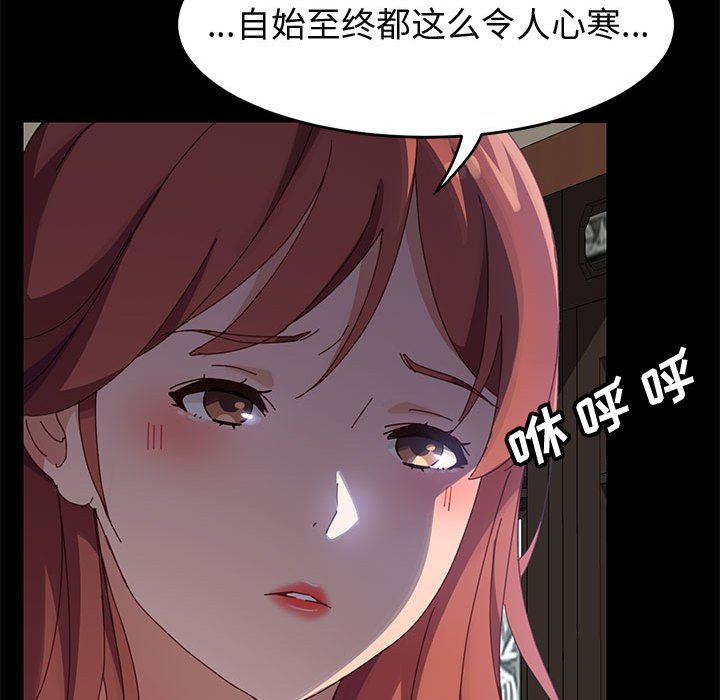 美好的寄宿生活[h漫]韩漫全集-美好的寄宿生活-第47章无删减无遮挡章节图片 