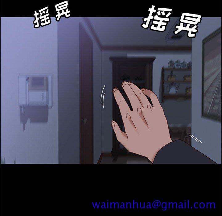 美好的寄宿生活[h漫]韩漫全集-美好的寄宿生活-第47章无删减无遮挡章节图片 