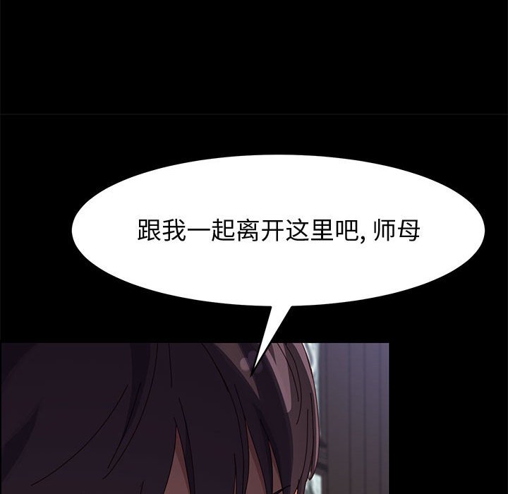 美好的寄宿生活[h漫]韩漫全集-美好的寄宿生活-第47章无删减无遮挡章节图片 