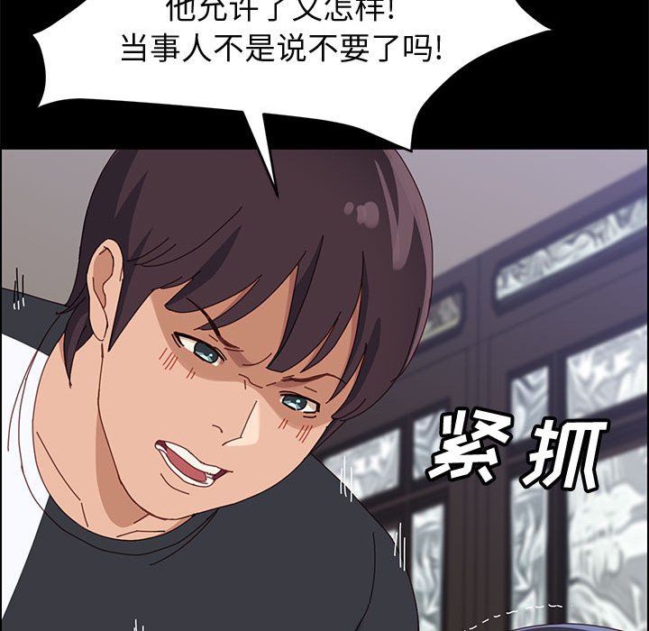 美好的寄宿生活[h漫]韩漫全集-美好的寄宿生活-第47章无删减无遮挡章节图片 