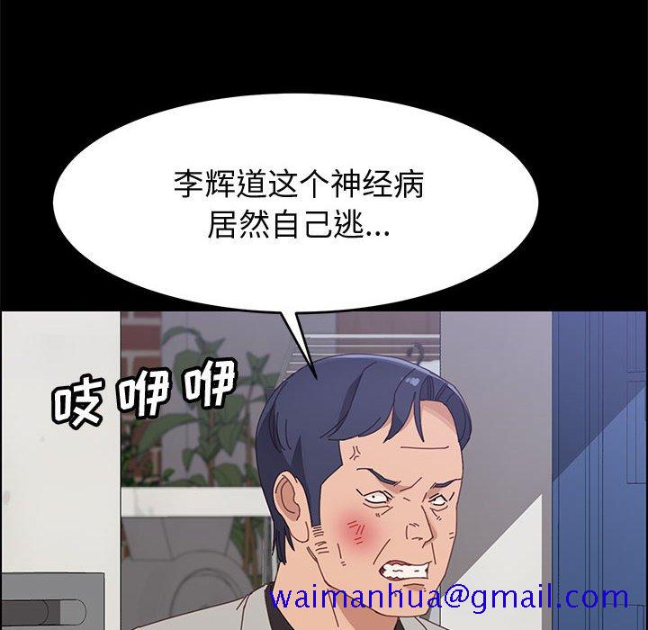 美好的寄宿生活[h漫]韩漫全集-美好的寄宿生活-第47章无删减无遮挡章节图片 