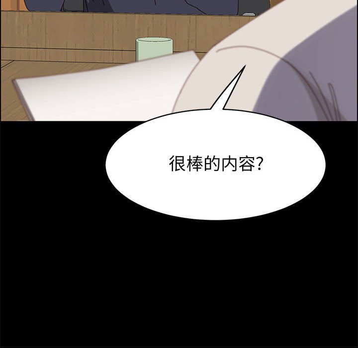 美好的寄宿生活[h漫]韩漫全集-美好的寄宿生活-第47章无删减无遮挡章节图片 