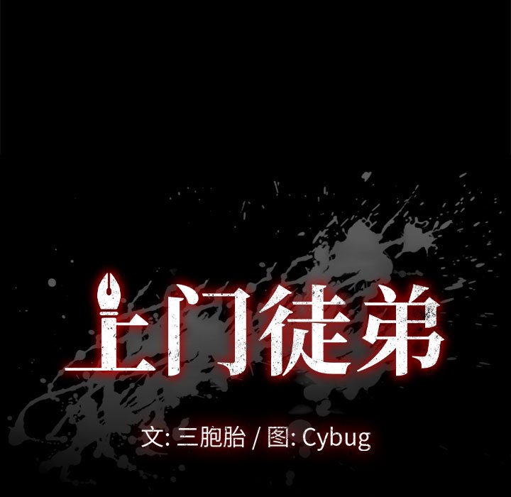美好的寄宿生活[h漫]韩漫全集-美好的寄宿生活-第47章无删减无遮挡章节图片 