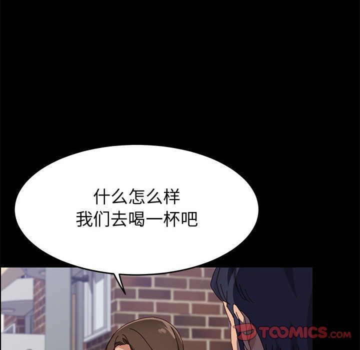 美好的寄宿生活[h漫]韩漫全集-美好的寄宿生活-第47章无删减无遮挡章节图片 