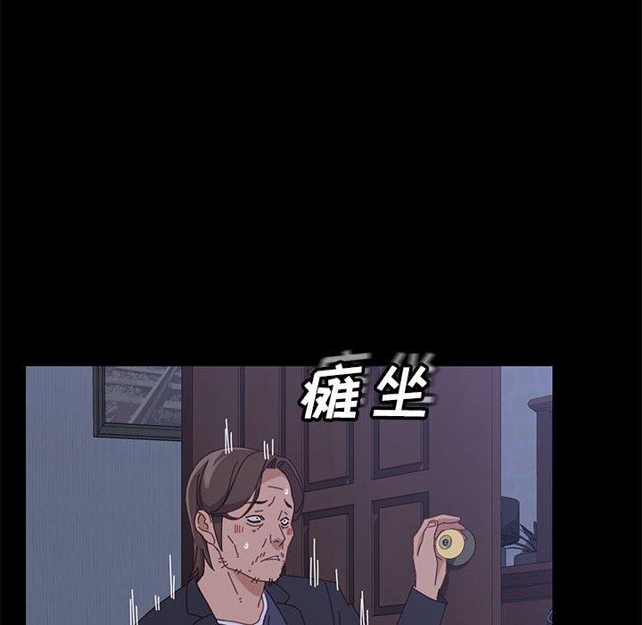 美好的寄宿生活[h漫]韩漫全集-美好的寄宿生活-第47章无删减无遮挡章节图片 