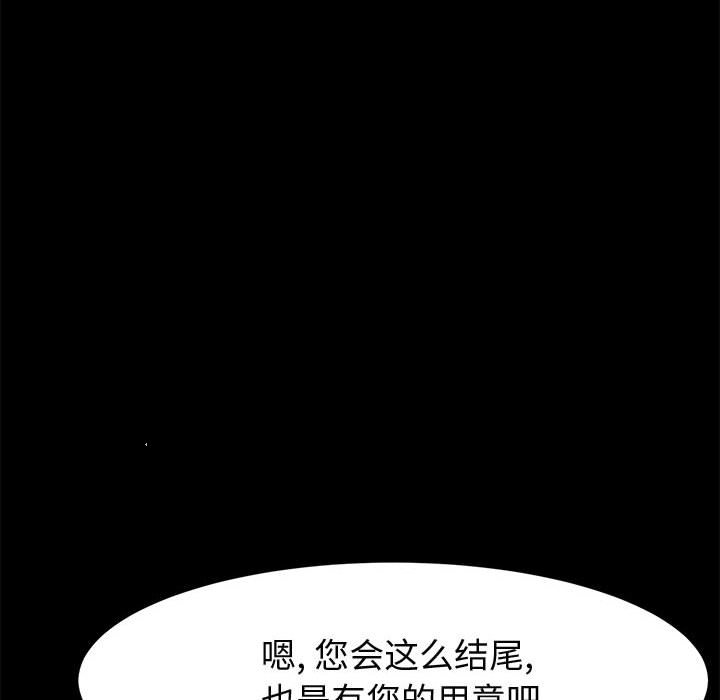 美好的寄宿生活[h漫]韩漫全集-美好的寄宿生活-第47章无删减无遮挡章节图片 