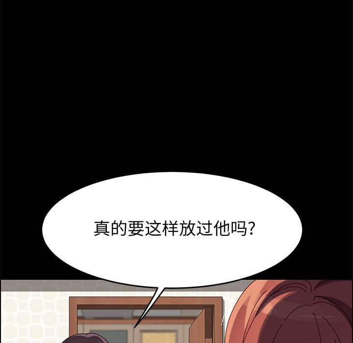 美好的寄宿生活[h漫]韩漫全集-美好的寄宿生活-第47章无删减无遮挡章节图片 