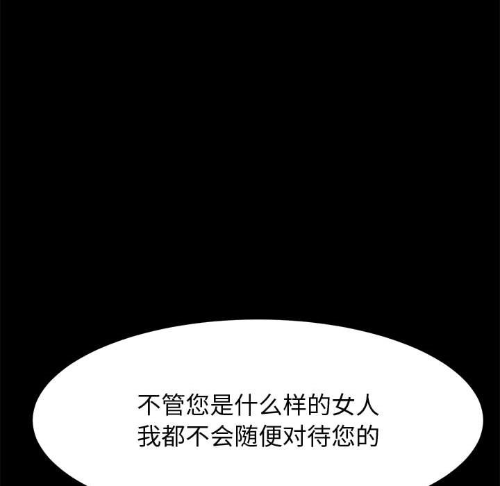 美好的寄宿生活[h漫]韩漫全集-美好的寄宿生活-第47章无删减无遮挡章节图片 