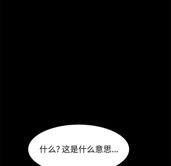 美好的寄宿生活[h漫]韩漫全集-美好的寄宿生活-第47章无删减无遮挡章节图片 