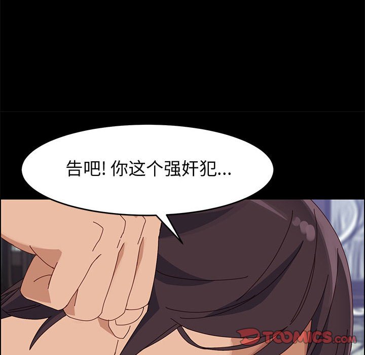 美好的寄宿生活[h漫]韩漫全集-美好的寄宿生活-第47章无删减无遮挡章节图片 