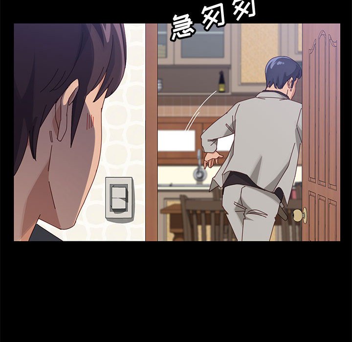 美好的寄宿生活[h漫]韩漫全集-美好的寄宿生活-第47章无删减无遮挡章节图片 