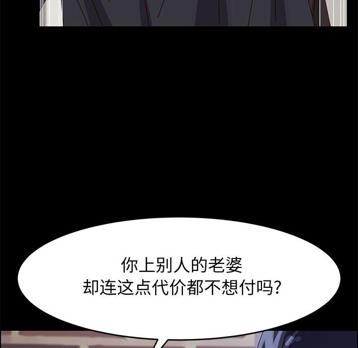 美好的寄宿生活[h漫]韩漫全集-美好的寄宿生活-第47章无删减无遮挡章节图片 