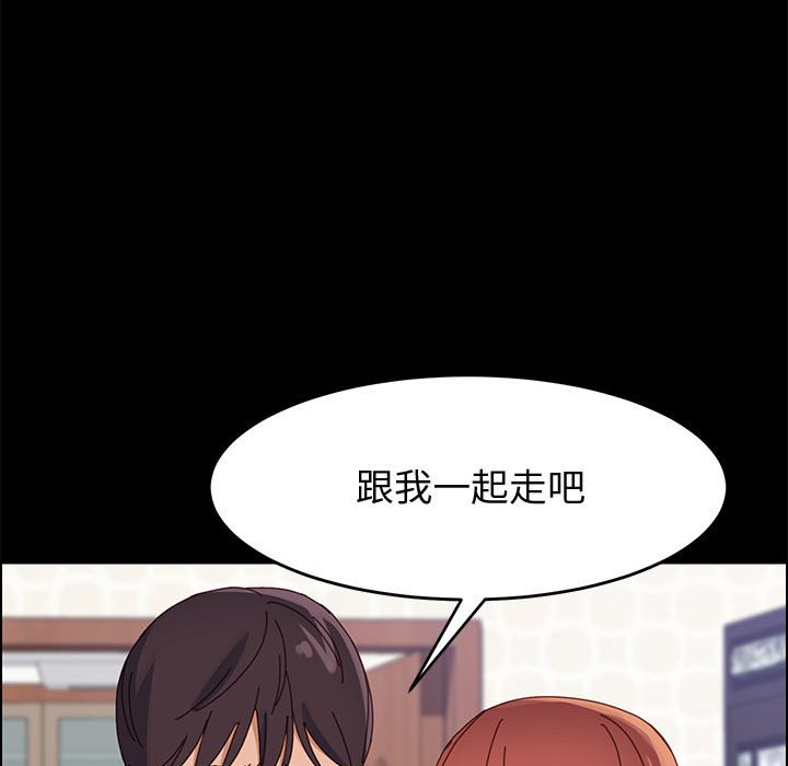 美好的寄宿生活[h漫]韩漫全集-美好的寄宿生活-第47章无删减无遮挡章节图片 