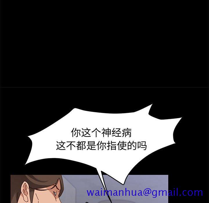 美好的寄宿生活[h漫]韩漫全集-美好的寄宿生活-第47章无删减无遮挡章节图片 