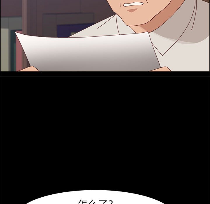 美好的寄宿生活[h漫]韩漫全集-美好的寄宿生活-第47章无删减无遮挡章节图片 