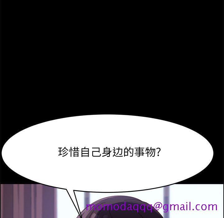 美好的寄宿生活[h漫]韩漫全集-美好的寄宿生活-第47章无删减无遮挡章节图片 