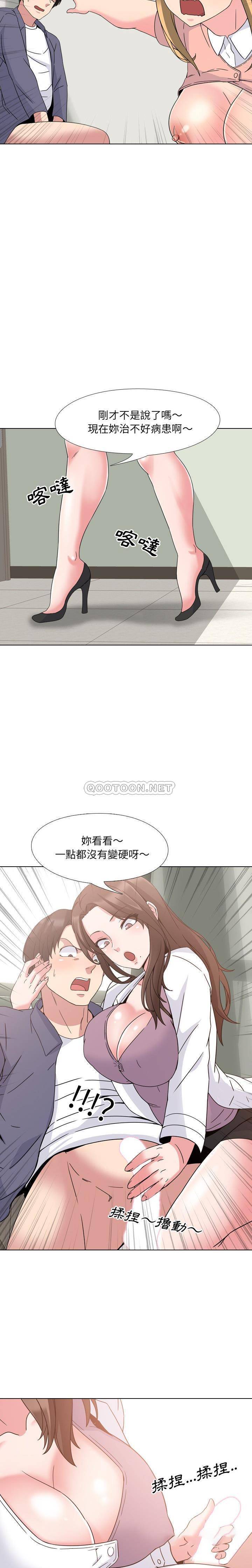 泌尿科俏护士[h漫]韩漫全集-泌尿科俏护士-第4章无删减无遮挡章节图片 