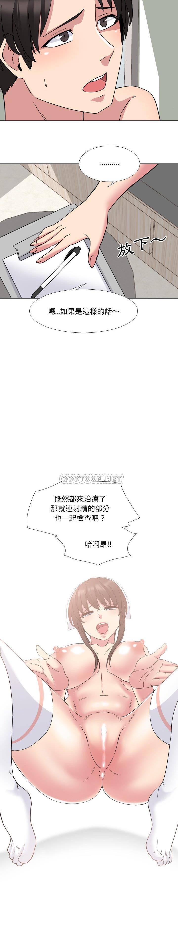 泌尿科俏护士[h漫]韩漫全集-泌尿科俏护士-第6章无删减无遮挡章节图片 