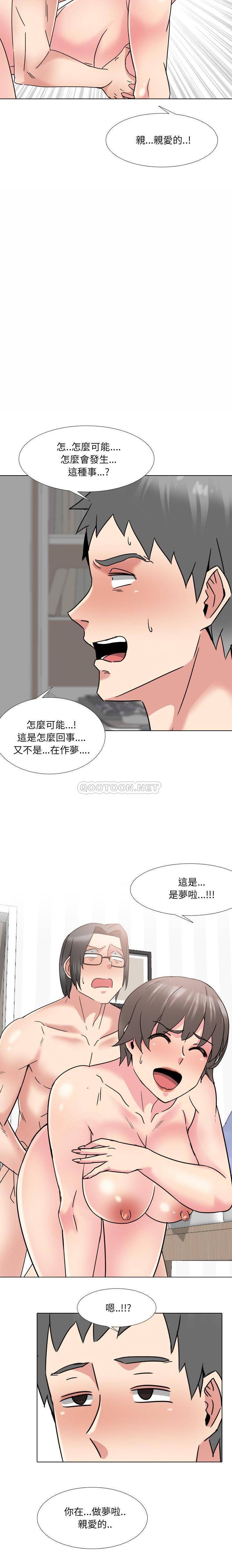 泌尿科俏护士[h漫]韩漫全集-泌尿科俏护士-第16章无删减无遮挡章节图片 