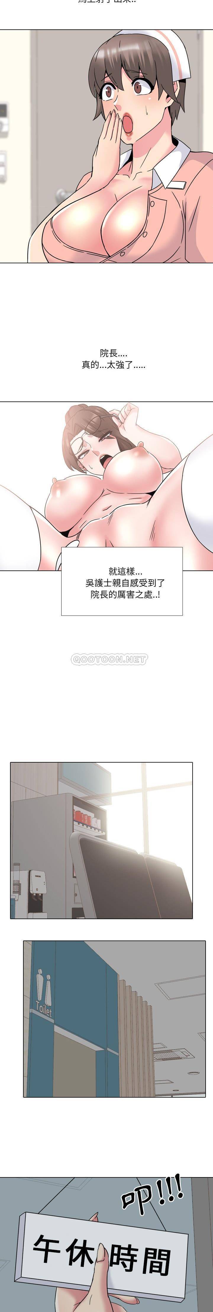 泌尿科俏护士[h漫]韩漫全集-泌尿科俏护士-第19章无删减无遮挡章节图片 