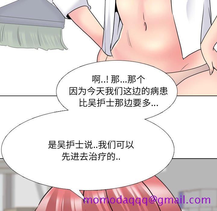 泌尿科俏护士[h漫]韩漫全集-泌尿科俏护士-第25章无删减无遮挡章节图片 