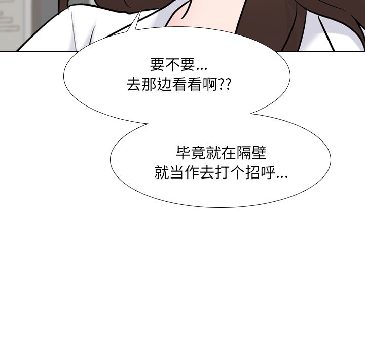 泌尿科俏护士[h漫]韩漫全集-泌尿科俏护士-第27章无删减无遮挡章节图片 