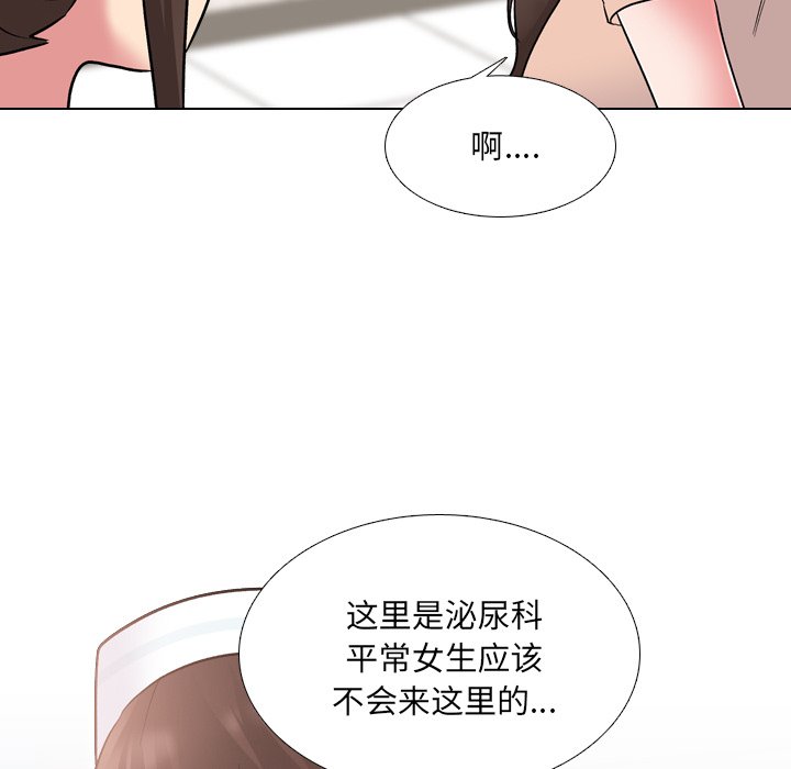 泌尿科俏护士[h漫]韩漫全集-泌尿科俏护士-第28章无删减无遮挡章节图片 