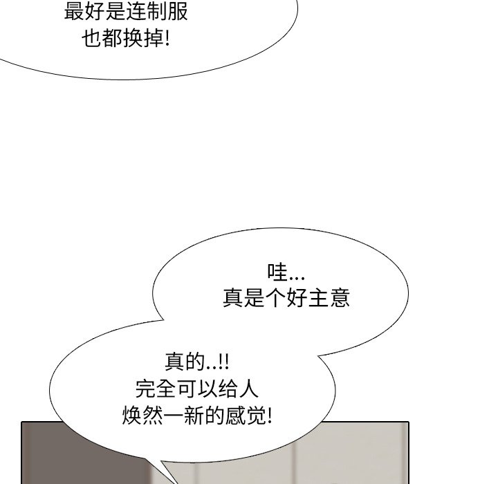 泌尿科俏护士[h漫]韩漫全集-泌尿科俏护士-第37章无删减无遮挡章节图片 