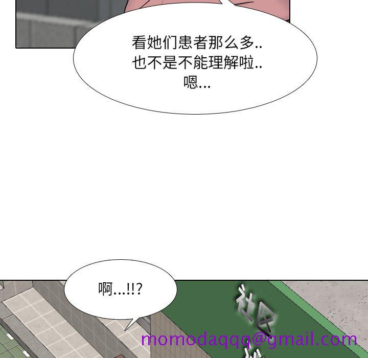 泌尿科俏护士[h漫]韩漫全集-泌尿科俏护士-第40章无删减无遮挡章节图片 