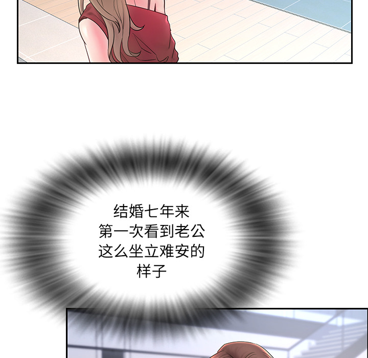 男孩没人爱[h漫]韩漫全集-男孩没人爱-第1章无删减无遮挡章节图片 