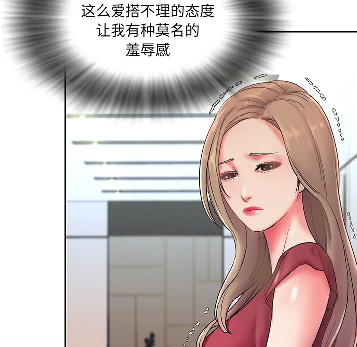 男孩没人爱[h漫]韩漫全集-男孩没人爱-第1章无删减无遮挡章节图片 