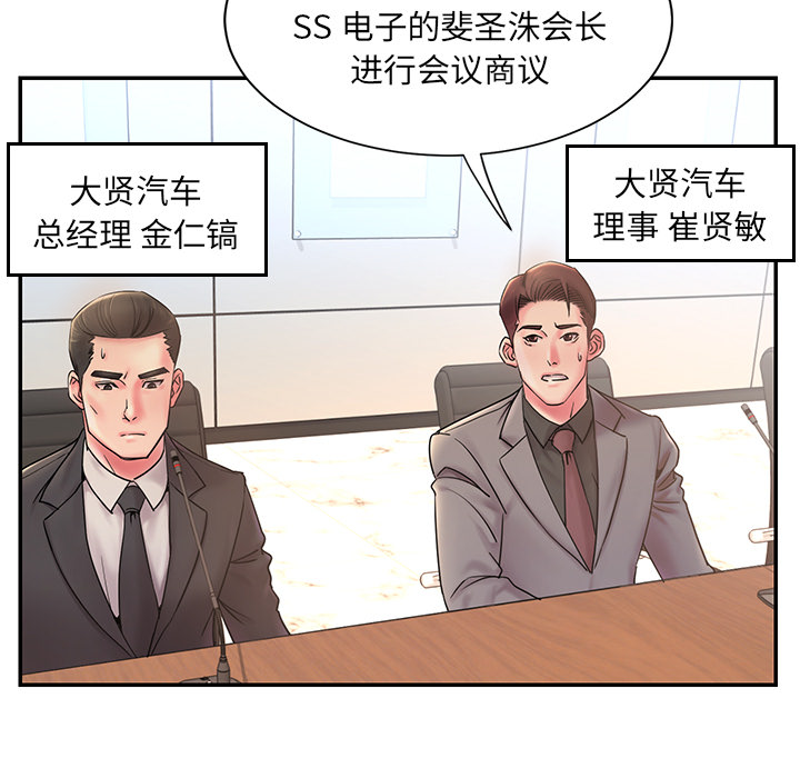 男孩没人爱[h漫]韩漫全集-男孩没人爱-第1章无删减无遮挡章节图片 