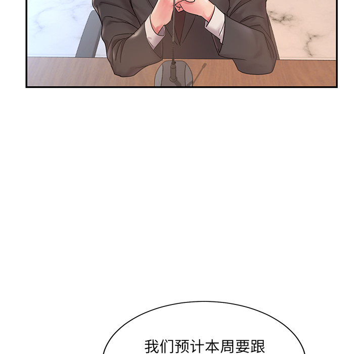 男孩没人爱[h漫]韩漫全集-男孩没人爱-第1章无删减无遮挡章节图片 