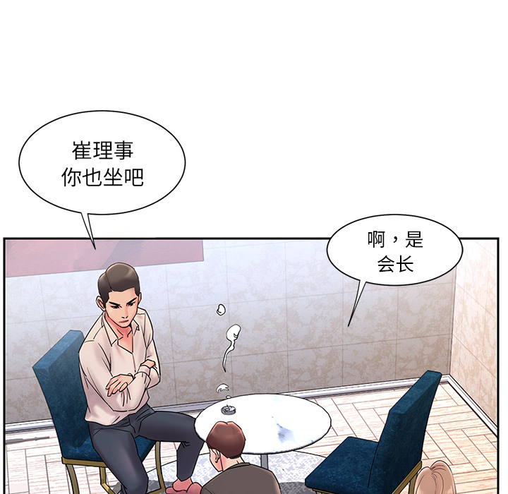 男孩没人爱[h漫]韩漫全集-男孩没人爱-第1章无删减无遮挡章节图片 