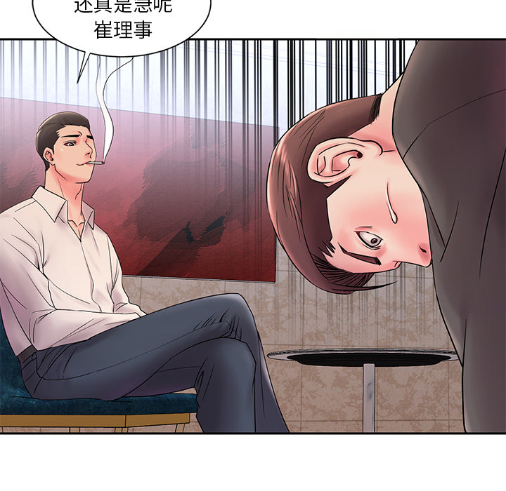 男孩没人爱[h漫]韩漫全集-男孩没人爱-第1章无删减无遮挡章节图片 