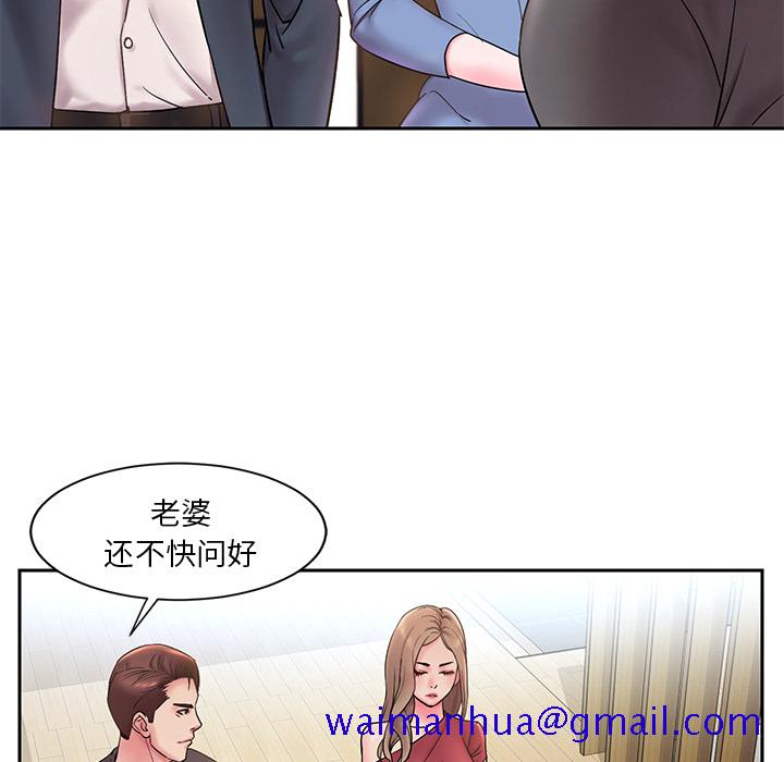 男孩没人爱[h漫]韩漫全集-男孩没人爱-第1章无删减无遮挡章节图片 