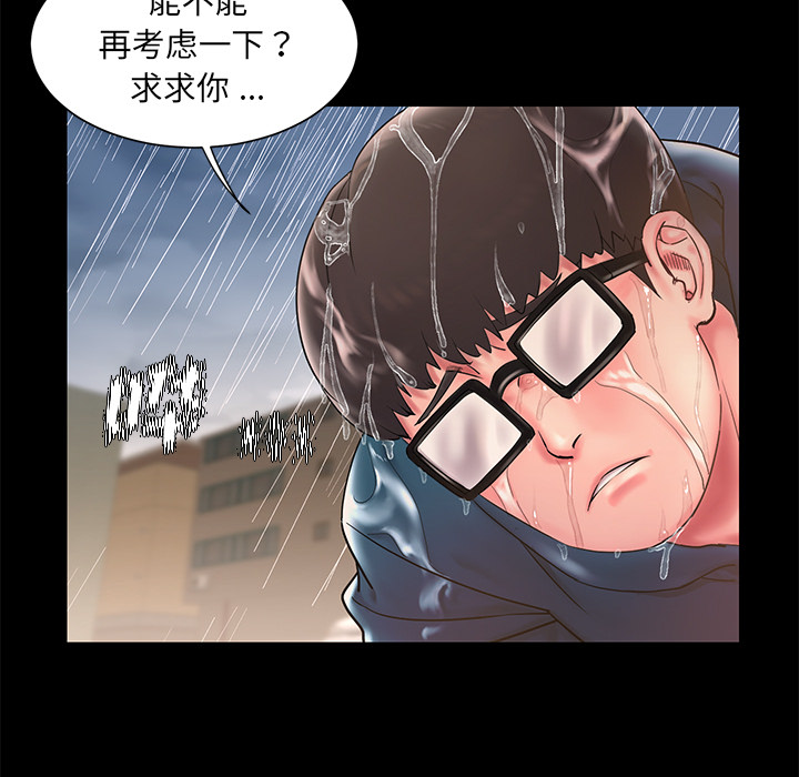 男孩没人爱[h漫]韩漫全集-男孩没人爱-第1章无删减无遮挡章节图片 