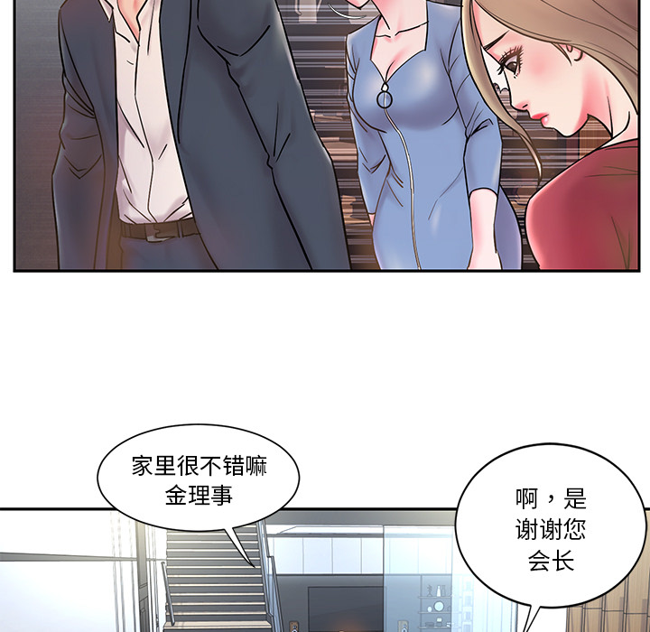 男孩没人爱[h漫]韩漫全集-男孩没人爱-第1章无删减无遮挡章节图片 
