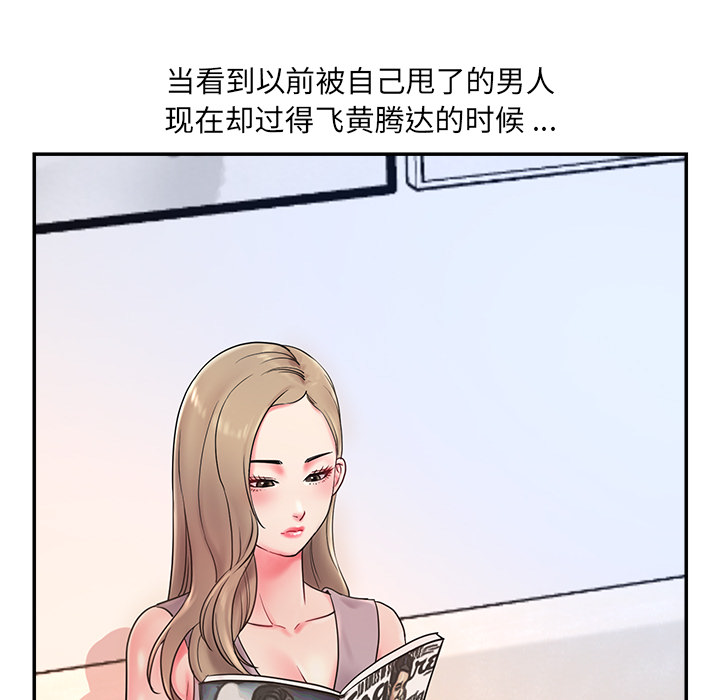 男孩没人爱[h漫]韩漫全集-男孩没人爱-第1章无删减无遮挡章节图片 